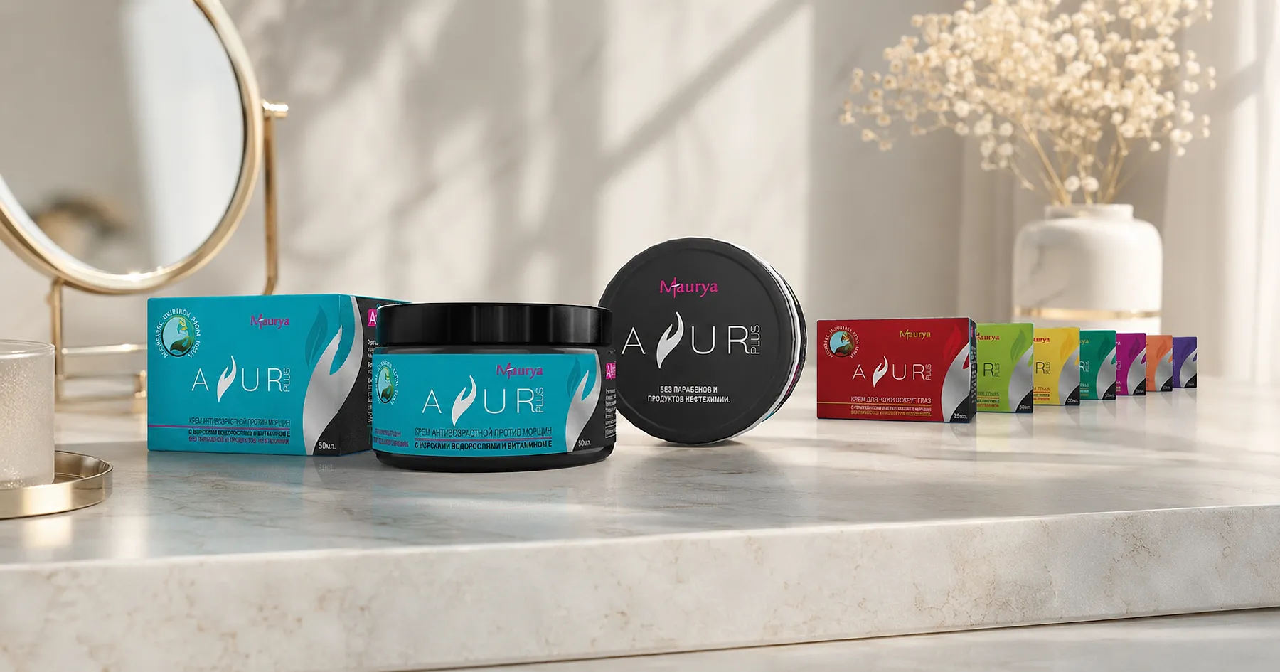 Ayur Plus anti ageing cream jar packaging — healthcare & wellness, Russia