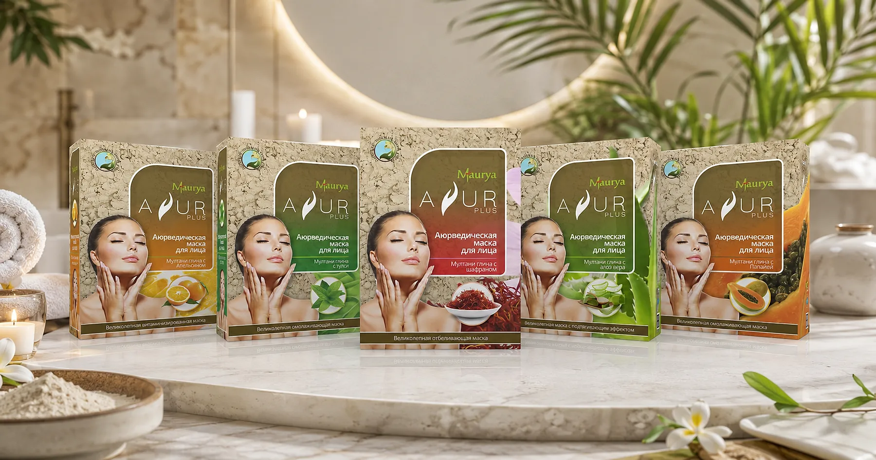 Ayur Plus ayurvedic face mask carton packaging — healthcare & wellness, Russia