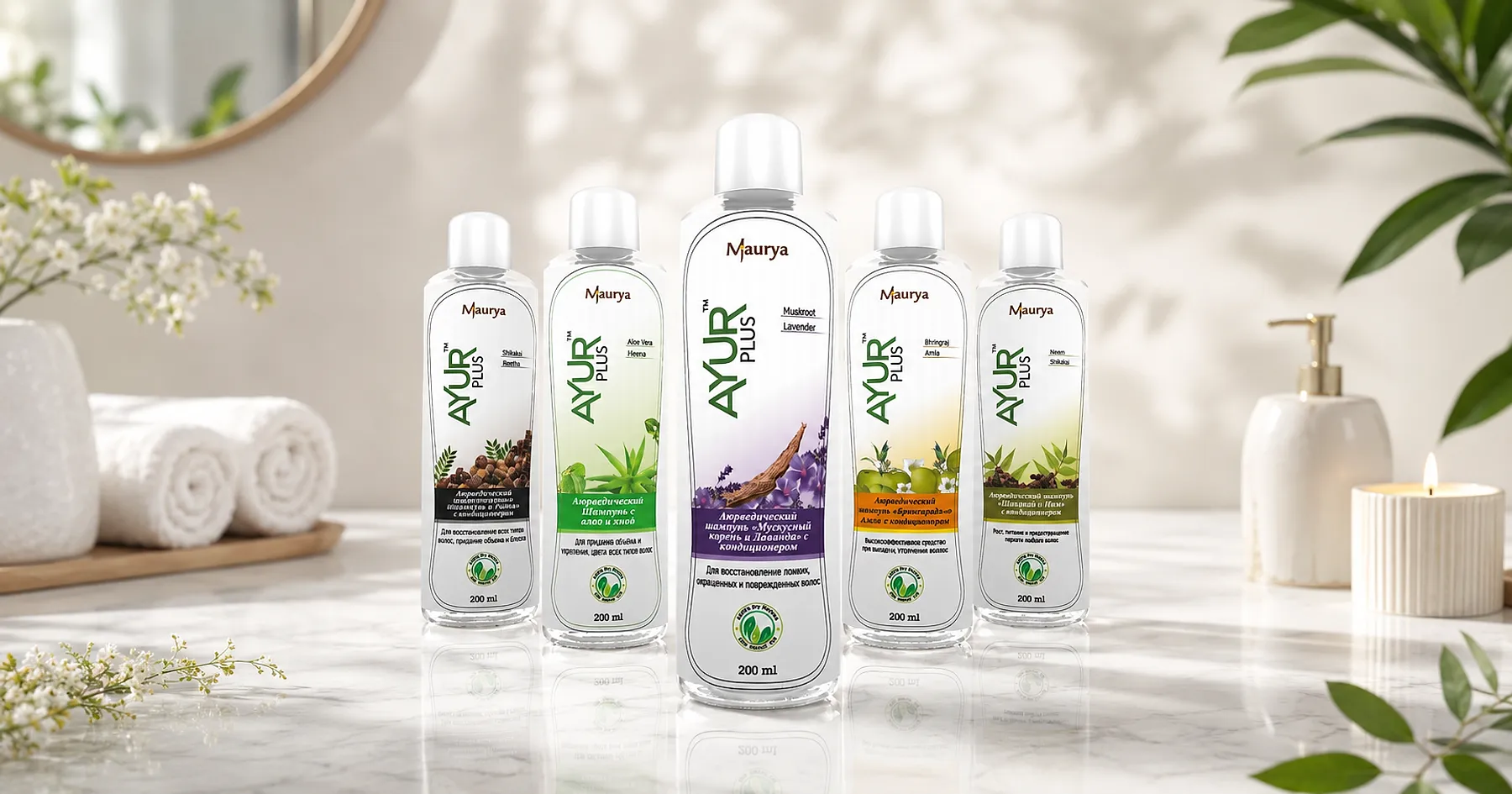 Ayur Plus ayurvedic shampoo bottle label packaging — healthcare & wellness, Russia