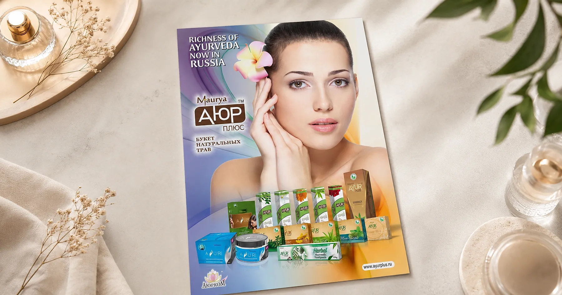 Ayur Plus ayurvedic health flyer design