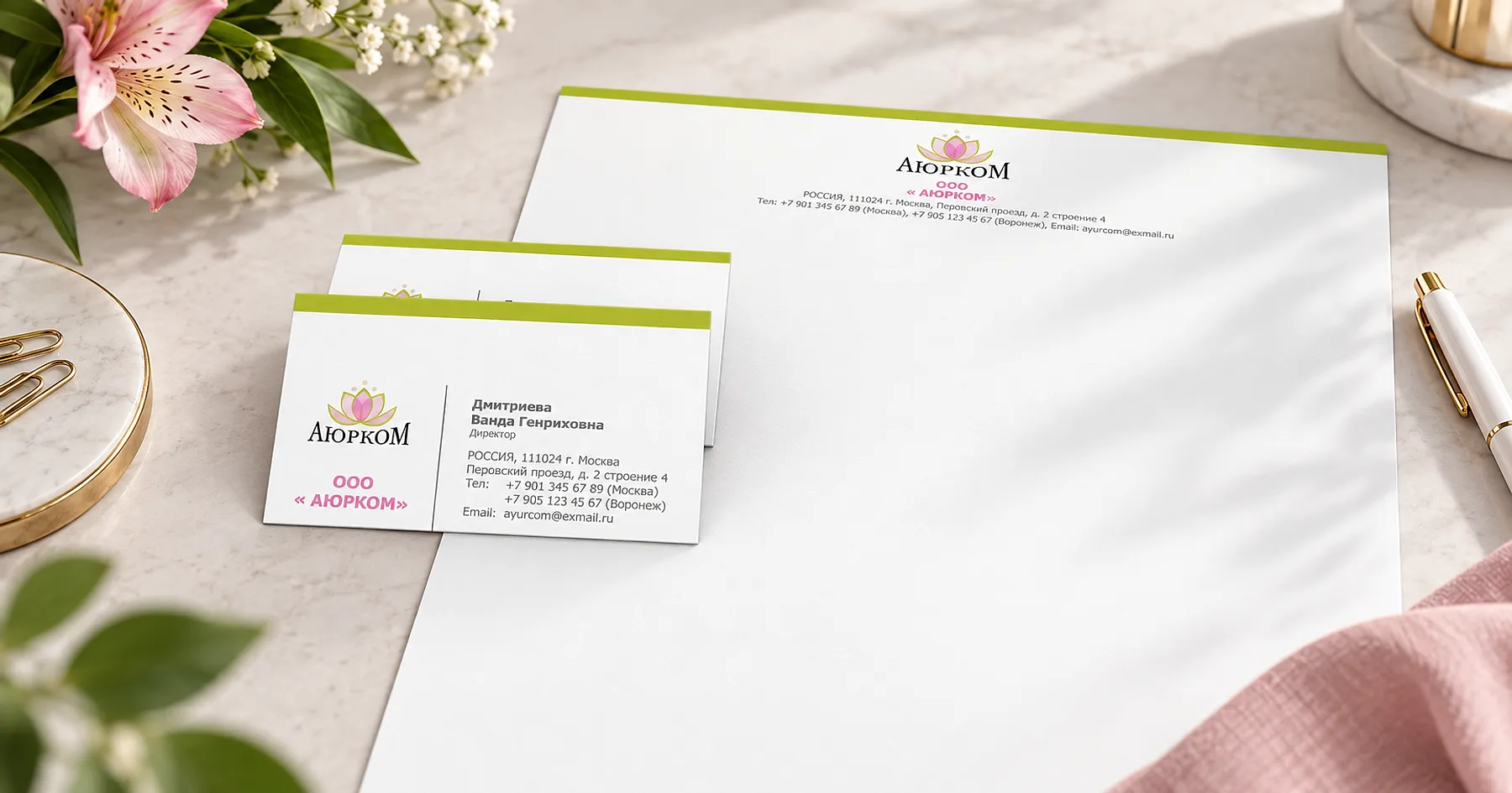 Ayurcom identity and stationery design — healthcare & wellness, Russia