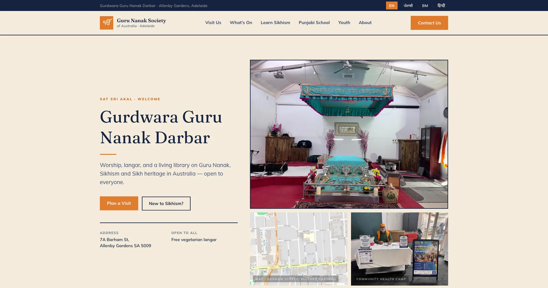 Guru Nanak Society of Australia website design and development — non-profit & institutional, Australia
