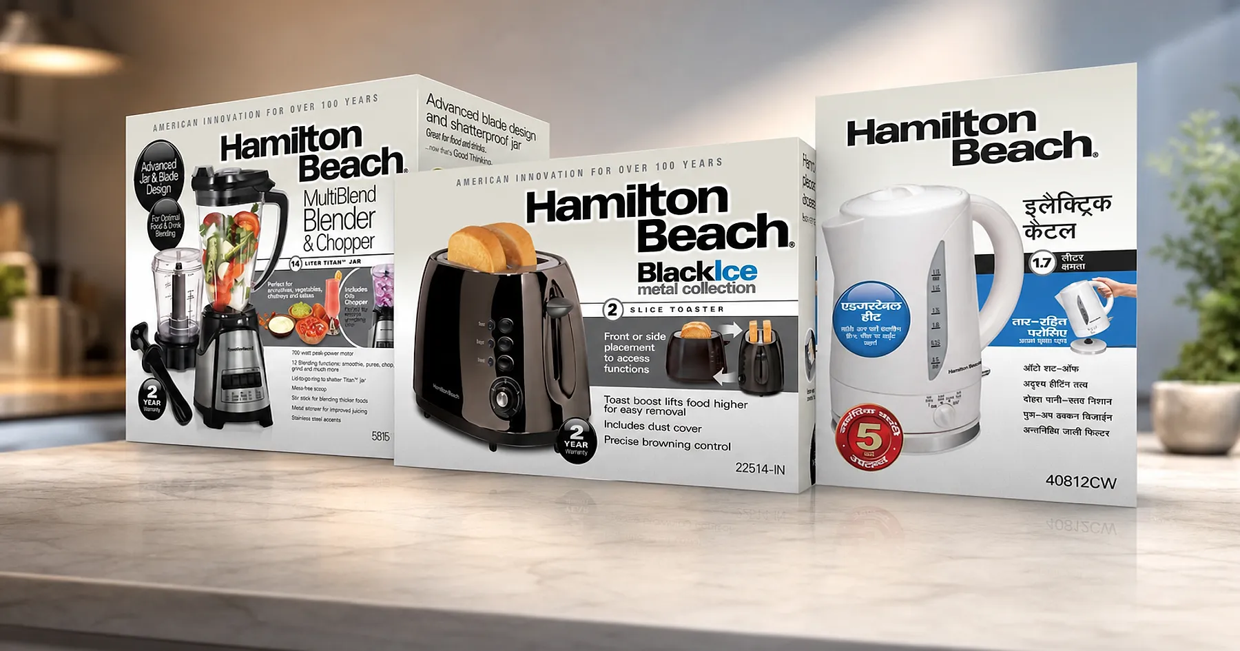 Hamilton Beach India-launch packaging and in-shop branding